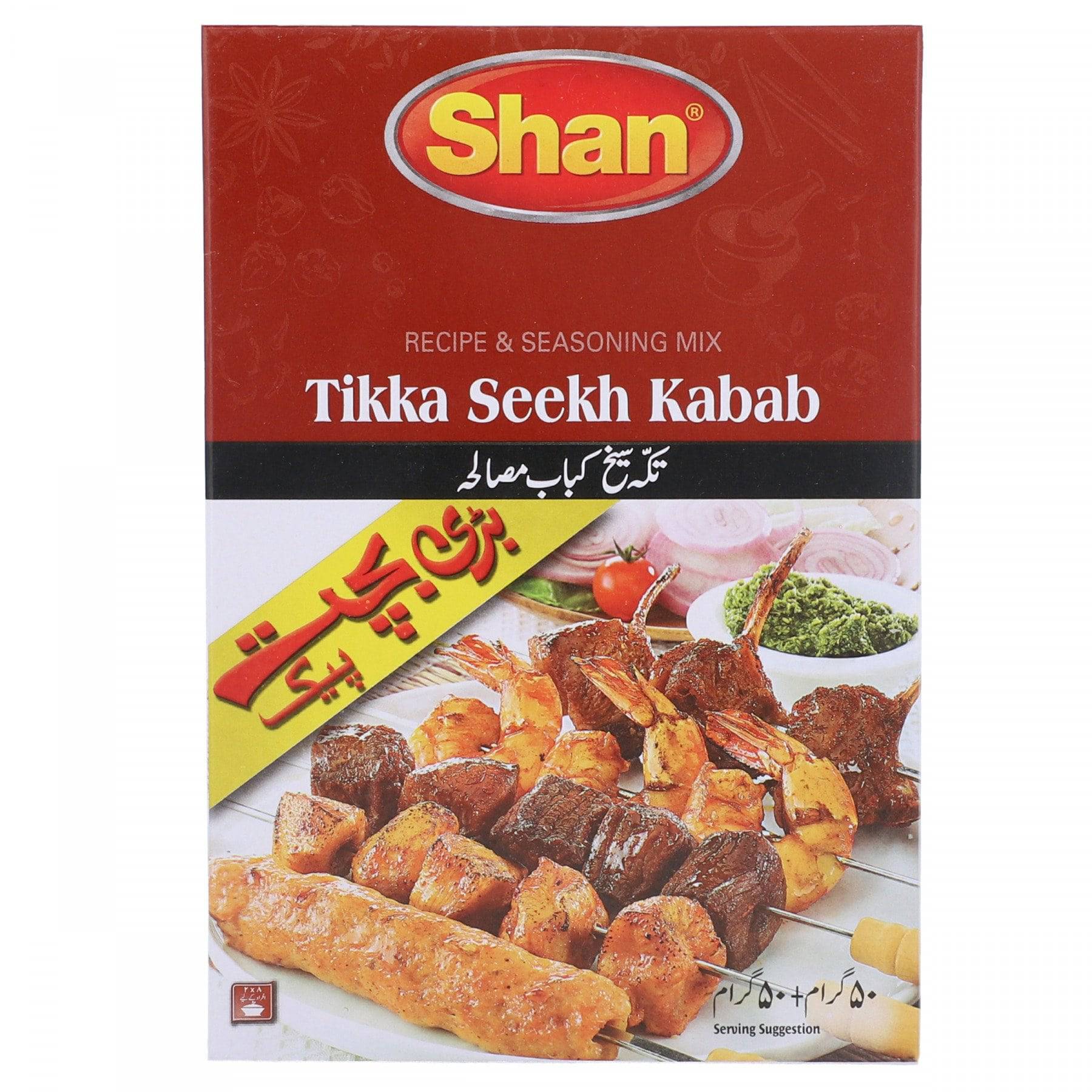 Shan Tikka Seekh Kabab 6x100G